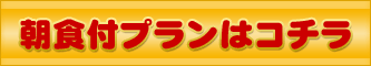 �p�[�N�T�C�h���� ���H�t�v����