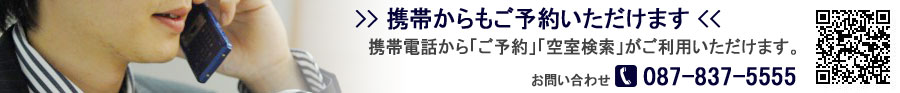 �p�[�N�T�C�h���� �g�уT�C�g